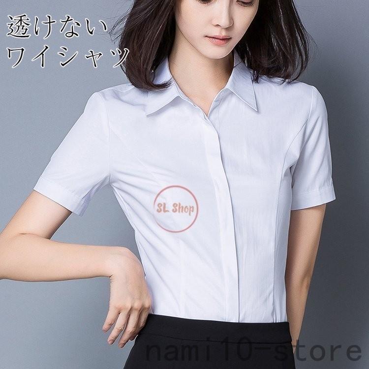 シャツ レディース 半袖 夏 ワイシャツ ブラウス 無地 折襟 角襟 トップス 事務服 透けない 仕事 面接 21 お中元 Naimei Nami 通販 Yahoo ショッピング