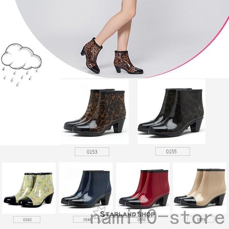 レインブーツ レディース おしゃれ レインシューズ 防水 撥水 長靴 ブーツ 靴 ショート丈 雨靴 ヒール約6cm 筒丈約11cm Hjz3fyj3p1 Liliorg In