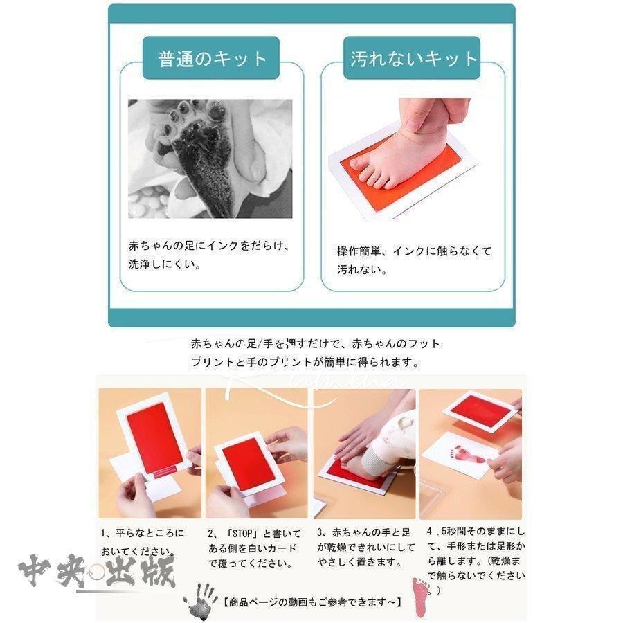 赤ちゃん 手形 足形キット 汚れないインク ベビーフレーム 無毒安全 足形フレーム 出産祝い 内祝い 記念品 プレゼント 成長記録 新生児 1歳誕生日 猫犬 Nam17 0322dfb5 Naimei Nami 通販 Yahoo ショッピング