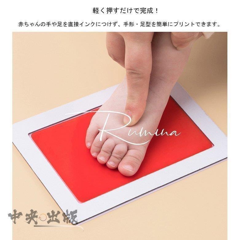 赤ちゃん 手形 足形キット 汚れないインク ベビーフレーム 無毒安全 足形フレーム 出産祝い 内祝い 記念品 プレゼント 成長記録 新生児 1歳誕生日 猫犬 Nam17 0322dfb5 Naimei Nami 通販 Yahoo ショッピング