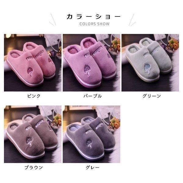 5年保証 ボアスリッパ レディース ルームシューズ ファースリッパ 安い 秋冬 かわいい 厚手 裏起毛 もこもこ ふわふわ おしゃれ 大人 あったか 室内履き 秋新作 Democracia Tv