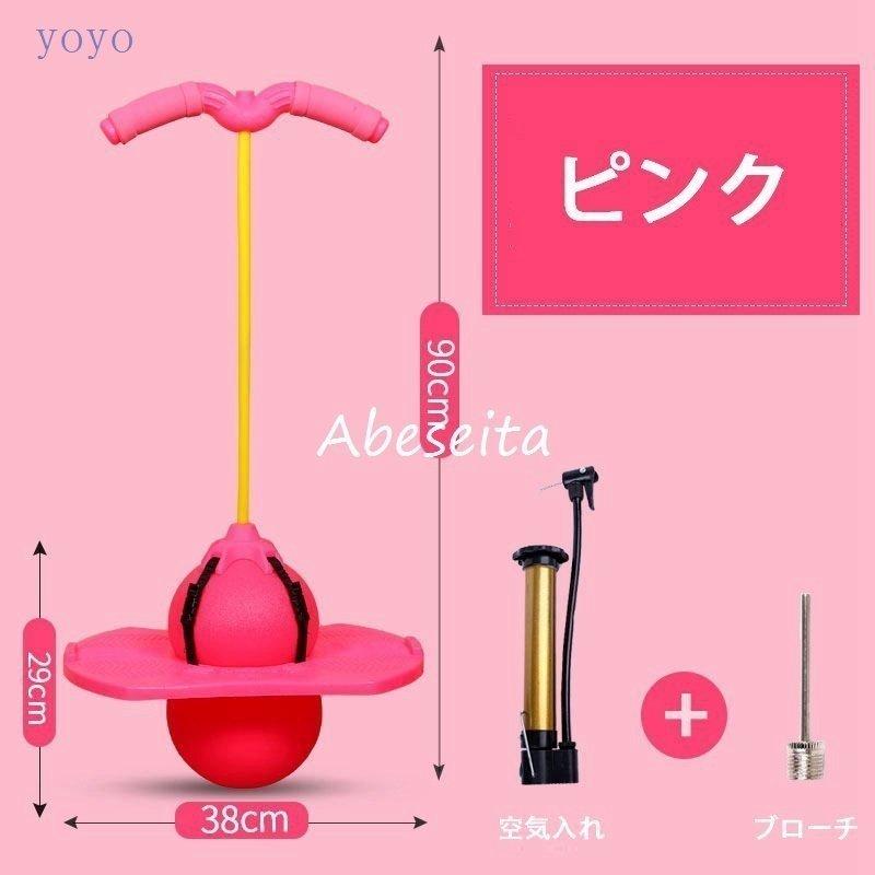 親子 4歳 5歳 6歳 7歳 誕生日プレゼント おもちゃ 知育玩具 弾むボール ジャンピング 子供 運動力 室内 外遊び 男の子 女の子 子供の日 クリスマス ギフト Nam17 0963a0a3 Naimei Nami 通販 Yahoo ショッピング