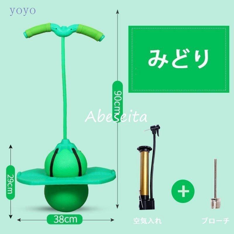 親子 4歳 5歳 6歳 7歳 誕生日プレゼント おもちゃ 知育玩具 弾むボール ジャンピング 子供 運動力 室内 外遊び 男の子 女の子 子供の日 クリスマス ギフト Nam17 0963a0a3 Naimei Nami 通販 Yahoo ショッピング