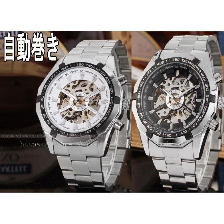 腕時計 メンズ 自動巻き腕時計 おしゃれ 防水 機械式 ウォッチ アナログ 父の日 プレゼント ギフト 代 30代 40代 Nam17 f9 Naimei Nami 通販 Yahoo ショッピング