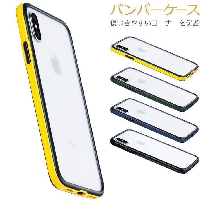 Iphone12 Pro ケース バンパー おしゃれ Iphone 12 Mini Iphone12promax かっこいい ハード 韓国 シンプル かわいい アイフォン カバー 大人 Fu 人気大割引