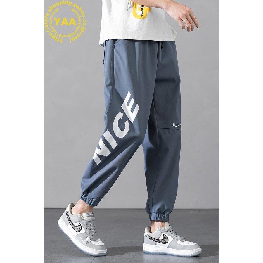 ジャージパンツ 秋物 おしゃれ スウェットパンツ メンズ ジョガーパンツ ロングパンツ トレーニングパンツ カジュアル