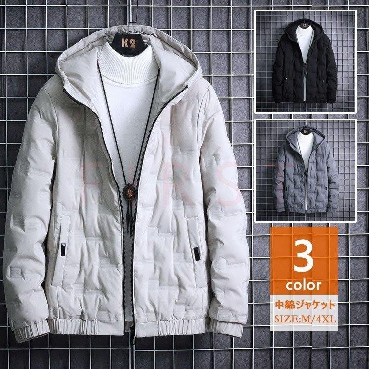 中綿ダウンジャケット メンズ 冬服新作 中綿ジャケット コート 長袖 アウトドア ショット丈アウター スリム 通勤 ビジネス M 4xl 防寒 カジュアル軽量ジャケット Nam17 c9 Naimei Nami 通販 Yahoo ショッピング