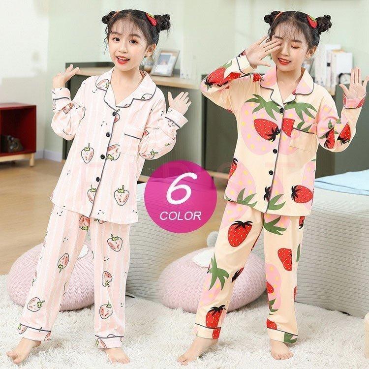 子供パジャマ 上下セット パジャマ 長袖 女の子 こどもパジャマ 前開きルームウェア 春秋 春服 プレゼント キッズ ジュニア 可愛い おしゃれ 部屋着 寝巻き 6色 Nam17 b46 Naimei Nami 通販 Yahoo ショッピング