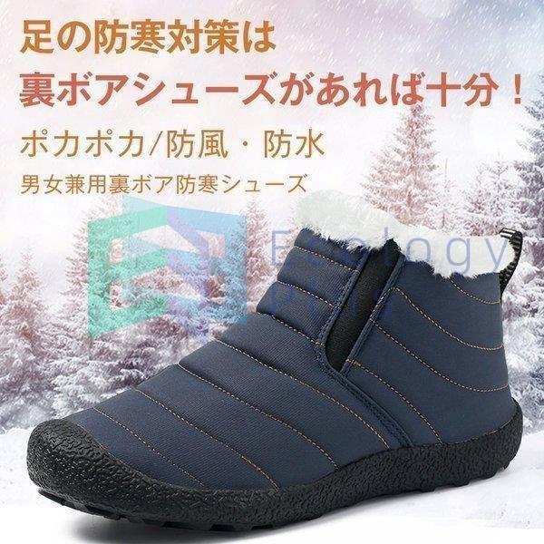 魅了 シューズ スノーシューズ メンズ レディース ショートブーツ 秋冬 スノーシューズ メンズ レディース ショートブーツ 秋冬 スノー靴 雪靴 裏ボア 防寒靴 アウトドア 滑り止め Www Threeriversofs Com