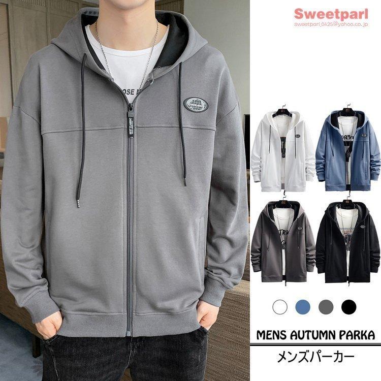 パーカー メンズ 秋服 秋物 ジップアップパーカー トップス きれいめ ロゴ 長袖 21 秋冬 新作 Nam214 0786 Naimei Nami 通販 Yahoo ショッピング