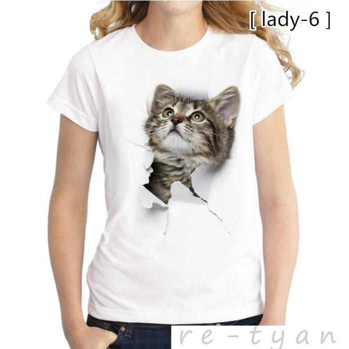 Tシャツ イラスト メンズ 3d 猫 可愛い 半袖 男女兼用 薄手 ねこ 白 レディース 面白 おもしろ トリックアート 代引不可 Nam214 2426 Naimei Nami 通販 Yahoo ショッピング