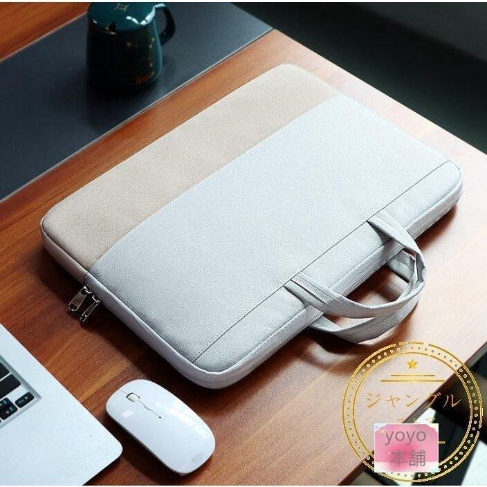 パソコンケース パソコンバッグ ノートパソコンケース おしゃれ Pcケース Pcバッグ 手提げ 子供 13インチ 女性 防水 軽量 Macbook 小学校 韓国風 可愛い Nam214 3142 Naimei Nami 通販 Yahoo ショッピング