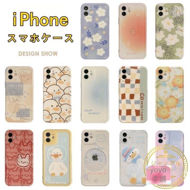柔らかな質感の iphone8 iphone7 max pro iPhone13 iPhone11 mini iPhone12 スマホケース Se iPhone ケース iPhone13 アイフォンse 韓国風 お花柄 プリント お洒落 透明 iPhone用ケース サイズ:iPhoneXS-max - www.projectcorfu.com 柔らかな質感の iphone8 iphone7 max pro iPhone13 iPhone11 mini iPhone12 スマホケース Se iPhone ケース iPhone13 アイフォンse 韓国風 お花柄 プリント お洒落 透明 iPhone用ケース サイズ:iPhoneXS-max - www.projectcorfu.com