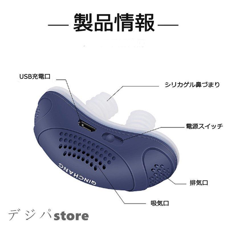 激安商品 健康家電-いびき グッズ いびき防止 鼻呼吸装置 就寝 鼻呼吸 無呼吸症候群 いびき グッズ いびき防止 鼻呼吸装置 就寝 鼻呼吸 無呼吸症候群 いびき対策 安眠 快眠グッズ 快眠 睡眠補助具 快適睡眠 停止いびき 空気清浄機 いびきを止める - www.threeriversofs.com 激安商品 健康家電-いびき グッズ いびき防止 鼻呼吸装置 就寝 鼻呼吸 無呼吸症候群 いびき グッズ いびき防止 鼻呼吸装置 就寝 鼻呼吸 無呼吸症候群 いびき対策 安眠 快眠グッズ 快眠 睡眠補助具 快適睡眠 停止いびき 空気清浄機 いびきを止める - www.threeriversofs.com