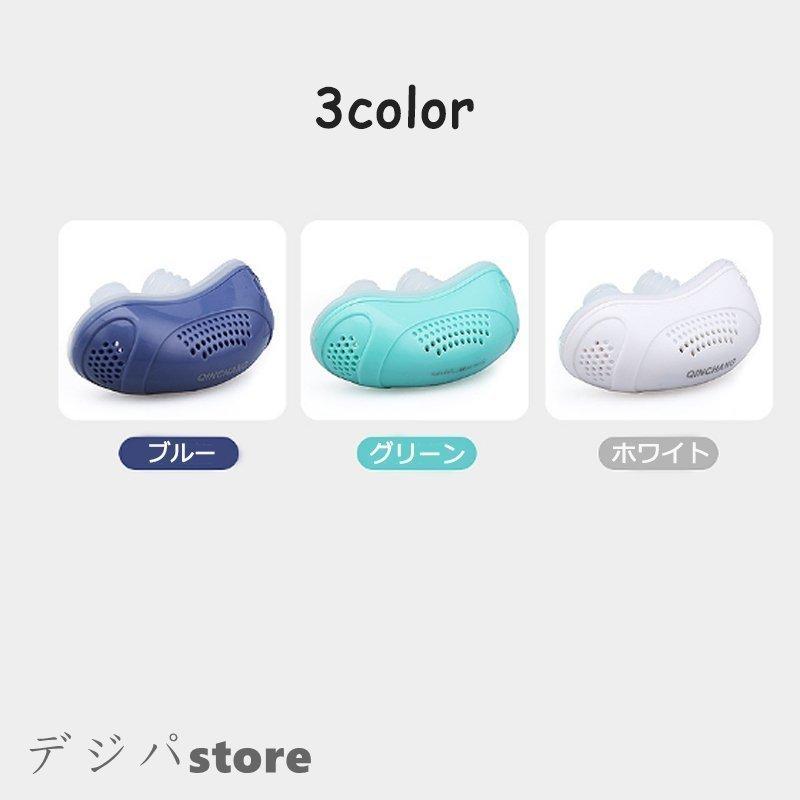 いびき グッズ いびき防止 鼻呼吸装置 就寝 鼻呼吸 無呼吸症候群 いびき対策 安眠 快眠グッズ 快眠 睡眠補助具 快適睡眠 停止いびき 空気清浄機 いびきを止める Nam218 0019 Naimei Nami 通販 いびきと空気清浄機フィルター鼻詰まりを軽減するためのノイズリダクション
