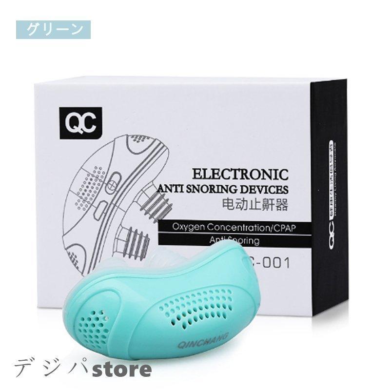 いびき グッズ いびき防止 鼻呼吸装置 就寝 鼻呼吸 無呼吸症候群 いびき対策 安眠 快眠グッズ 快眠 睡眠補助具 快適睡眠 停止いびき 空気清浄機 いびきを止める Nam218 0019 Naimei Nami 通販 いびきと空気清浄機フィルター鼻を減らすためにノイズリダクション