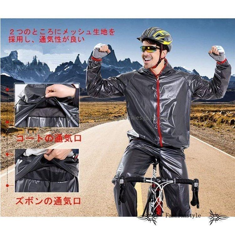 レインウェア レインコート アウトドア 上下セット レインスーツ ワークマン 男女兼用 軽量 透湿 防水 雨具 通気 防風 収納袋付き 梅雨 豪雨 自転車 通勤通学 :nam218-0024:naimeinami - 通販 - Yahoo!ショッピング レインウェア レインコート アウトドア 上下セット レインスーツ ワークマン 男女兼用 軽量 透湿 防水 雨具 通気 防風 収納袋付き 梅雨 豪雨 自転車 通勤通学 :nam218-0024:naimeinami - 通販 - Yahoo!ショッピング