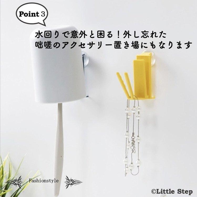 8点セット」歯ブラシスタンド おしゃれ 歯ブラシホルダー 吸盤 歯ブラシ立て 防塵 清潔 北欧 :nam218-0031:naimeinami - 通販 - Yahoo!ショッピング 8点セット」歯ブラシスタンド おしゃれ 歯ブラシホルダー 吸盤 歯ブラシ立て 防塵 清潔 北欧 :nam218-0031:naimeinami - 通販 - Yahoo!ショッピング