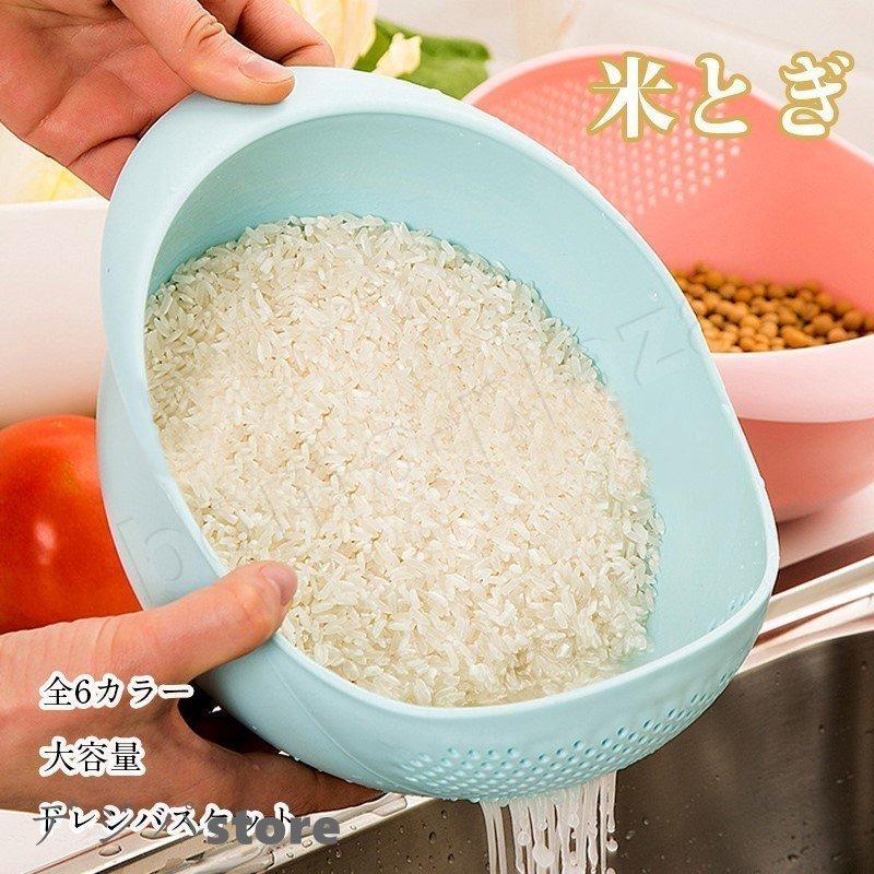 ドレンバスケット 米とぎ器 米洗い 洗米器 米研ぎ棒 1枚入 便利 キッチングッズ 調理用 収納便利 おしゃれ 安全性 Nam218 0459 Naimei Nami 通販 Yahoo ショッピング