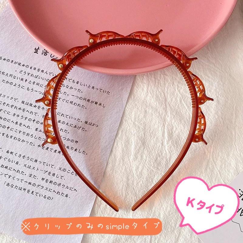 編み込み風 カチューシャ ヘアアクセサリー クリップカチューシャ 髪飾り ヘアクリップ レディース ガールズ 簡単ヘアアレンジ プレゼント おすすめ Nam218 1528 Naimei Nami 通販 Yahoo ショッピング