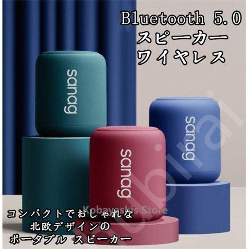 スピーカー Bluetooth 防水 おしゃれ 小型 ブルートゥーススピーカー スマートフォン 車 お風呂 キャンプ かわいい 重低音 Iphone Nam218 50 Naimei Nami 通販 Yahoo ショッピング