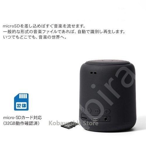 スピーカー Bluetooth 防水 おしゃれ 小型 ブルートゥーススピーカー スマートフォン 車 お風呂 キャンプ かわいい 重低音 Iphone Nam218 50 Naimei Nami 通販 Yahoo ショッピング