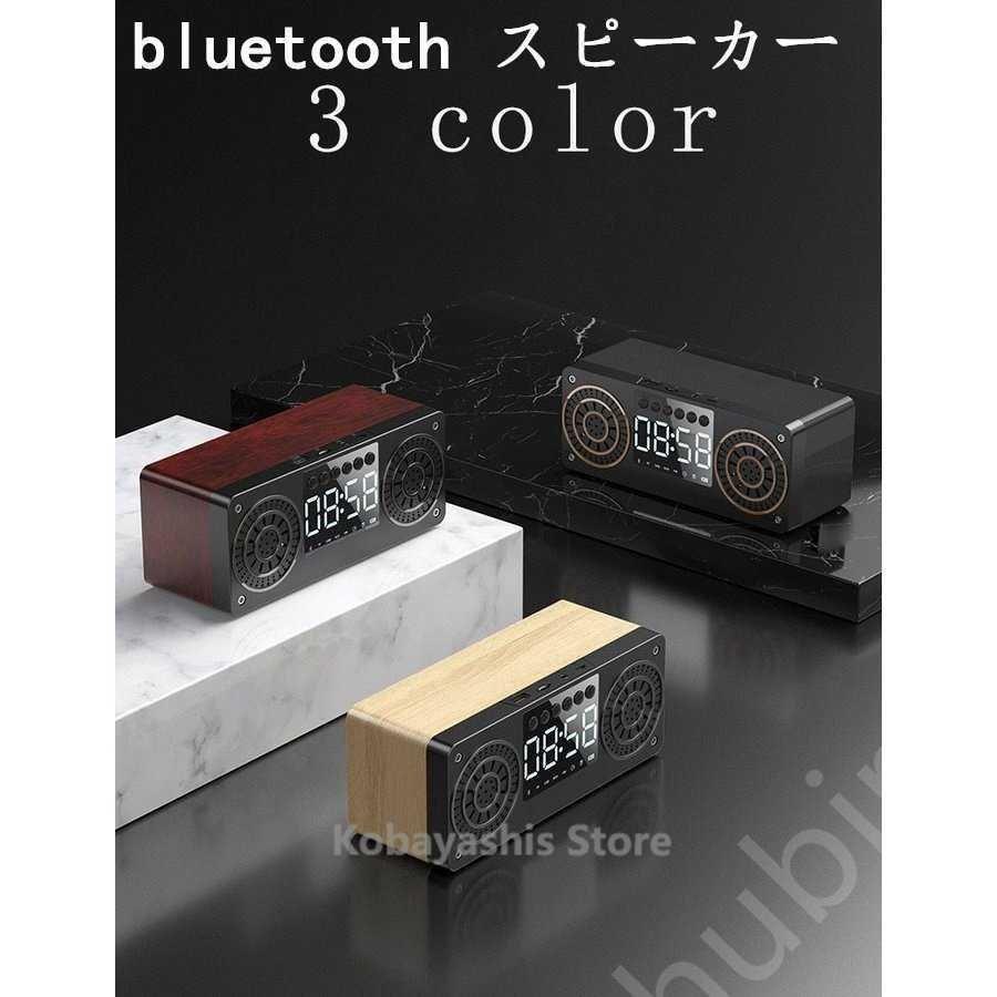 Bluetooth スピーカー 目覚まし時計 スマホ 充電 おしゃれ 置時計 ワイヤレス 北欧 インテリア 時計 アラームクロック 21 Nam218 2248 Naimei Nami 通販 Yahoo ショッピング