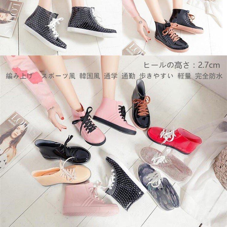 レインブーツ レディース 靴 ローカットスニーカー レインシューズ 完全防水 スニーカー風 シューズ おしゃれ Nam218 2404 Naimei Nami 通販 Yahoo ショッピング