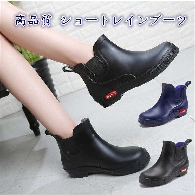 レインブーツ メンズ レインシューズ ショートブーツ メンズ靴 防水 雨靴 防水靴 シューズ おしゃれ 歩きやすい Nam218 2531 Naimei Nami 通販 Yahoo ショッピング