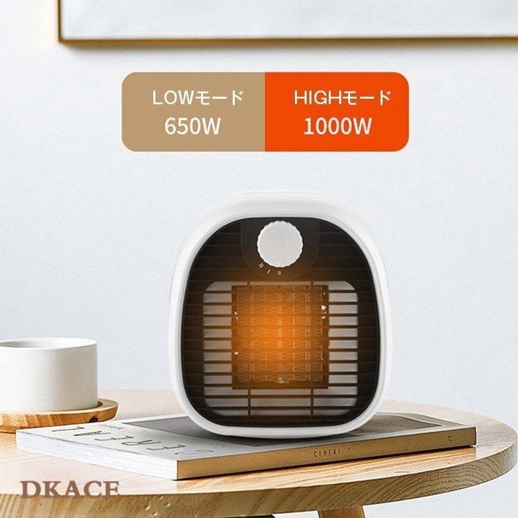ヒーター セラミックヒーター ファンヒーター 1000W セラミックファンヒーター 電気ストーブ 電気ヒーター コンパクト 小型 軽量 暖房器具 安全 :nam218-3052:naimeinami - 通販 - Yahoo!ショッピング ヒーター セラミックヒーター ファンヒーター 1000W セラミックファンヒーター 電気ストーブ 電気ヒーター コンパクト 小型 軽量 暖房器具 安全 :nam218-3052:naimeinami - 通販 - Yahoo!ショッピング