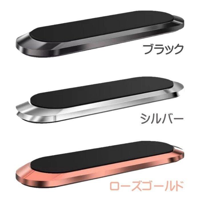 スマホホルダー 車 マグネット 磁石 車用 車載 ホルダー スタンド スマートフォン iPhone Android 壁 強力 プレート 回転 :nam218-3182:naimeinami - 通販 - Yahoo!ショッピング スマホホルダー 車 マグネット 磁石 車用 車載 ホルダー スタンド スマートフォン iPhone Android 壁 強力 プレート 回転 :nam218-3182:naimeinami - 通販 - Yahoo!ショッピング