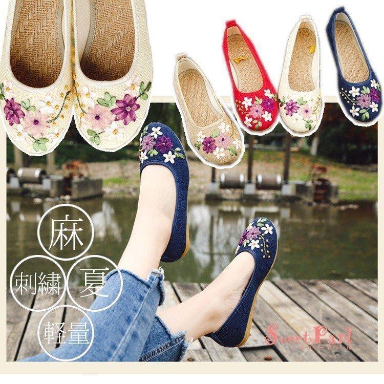 フラットパンプス レディース パンプス 麻 走れるパンプス フラット シューズ 花柄 刺繍 歩きやすい セール 返品交換不可 Nam218 3318 Naimei Nami 通販 Yahoo ショッピング