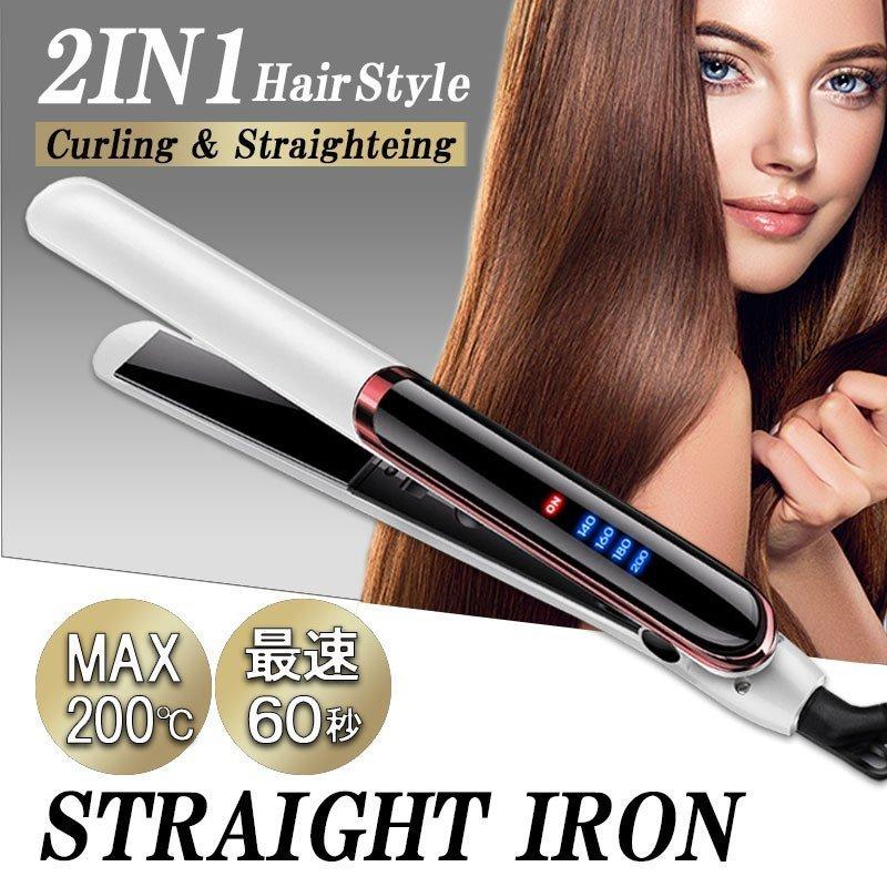 ヘアアイロン レディース メンズ ストレートアイロン ストレート カール 外巻き 内巻き 60秒加熱 0 Nam218 3526 Naimei Nami 通販 Yahoo ショッピング