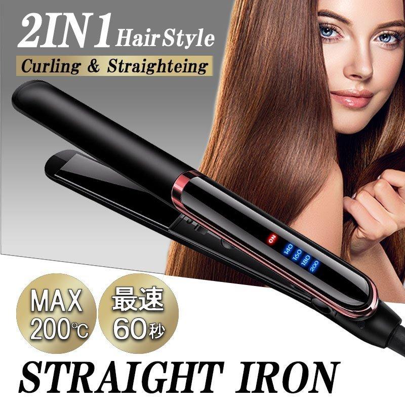 ヘアアイロン レディース メンズ ストレートアイロン ストレート カール 外巻き 内巻き 60秒加熱 0 Nam218 3526 Naimei Nami 通販 Yahoo ショッピング