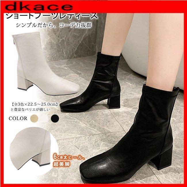 ショートブーツ レディース 黒 白 ショート丈 スクエアトゥ チャンキーヒール Pu サイドジップ 美脚 おしゃれ カジュアル 歩きやすい 通勤 通学 Nam218 3529 Naimei Nami 通販 Yahoo ショッピング