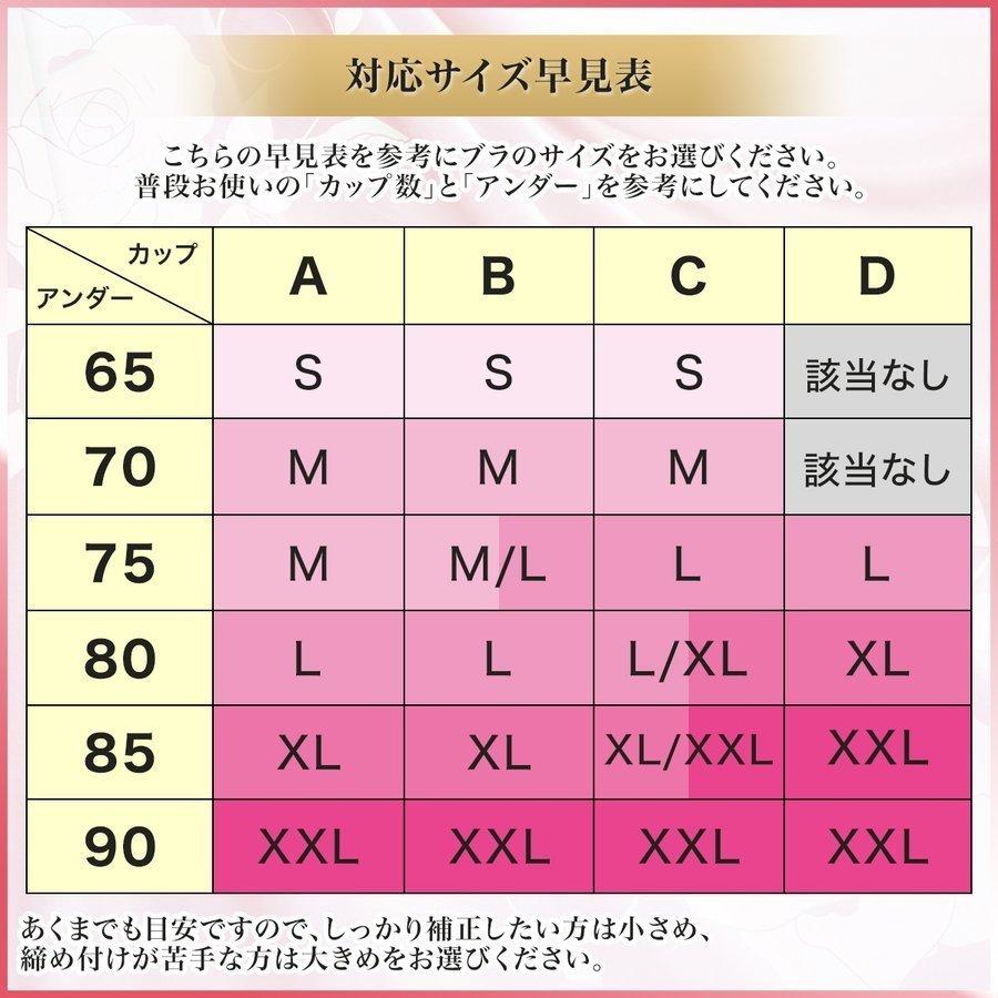 シームレスブラ ブラトップ スポーツブラ ブラジャー ノンワイヤー 育乳 40代 :nam218-3757:naimeinami - 通販 - Yahoo!ショッピング シームレスブラ ブラトップ スポーツブラ ブラジャー ノンワイヤー 育乳 40代 :nam218-3757:naimeinami - 通販 - Yahoo!ショッピング