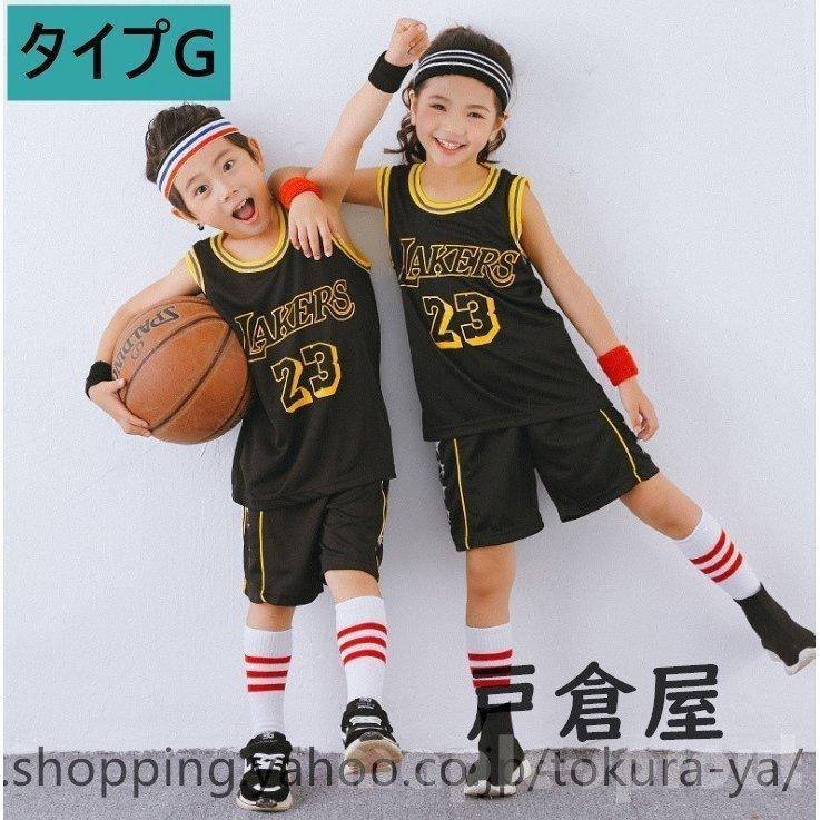 ユニフォーム 上下セット セットアップ バスケウェア スポーツウェア スポーツ服 ジュニアバスケウェア 子供トレーニング バスケユニフォーム Nam222 0423 Naimei Nami 通販 Yahoo ショッピング
