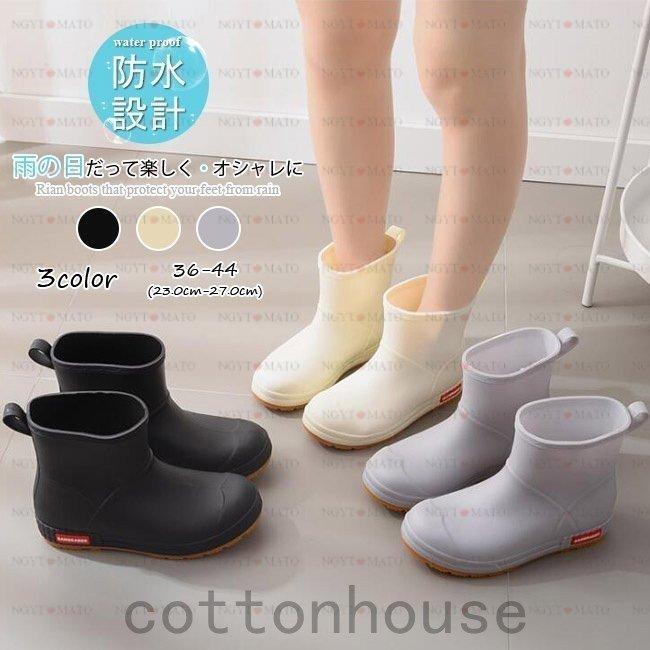 レインブーツ レディース ショート丈 ローヒール ラバーブーツ レインシューズ 雨靴 無地 梅雨対策 ショートブーツ 軽い 大きいサイズ Nam222 0609 Naimei Nami 通販 Yahoo ショッピング