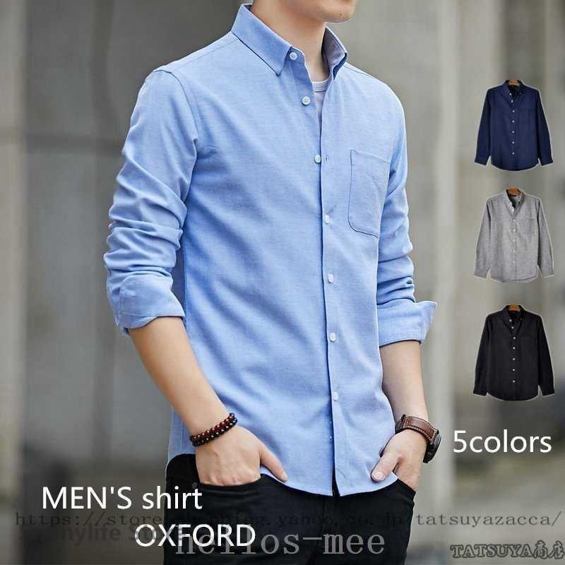 シャツメンズオックスフォードシャツ長袖ボタンダウン無地トップス40代50代シャツジャケットボタンダウンシャツワイシャツ秋服春服紳士用 Nam222 1918 Naimei Nami 通販 Yahoo ショッピング