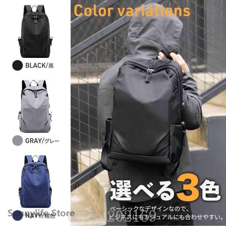 工房直販価格限定発売 リュック黒シンプルリュックサックメンズレディースビジネス通学a4usbポート撥水 Nam222 1955 Naimei Nami 通販 Yahoo ショッピング