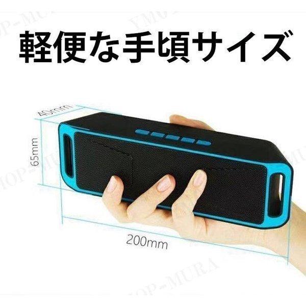 ブルートゥーススピーカー高品質bluetoothスピーカーポータブル車ブルートゥースワイヤレスiphoneパソコンスマホ高音質重低音 Nam222 2123 Naimei Nami 通販 Yahoo ショッピング