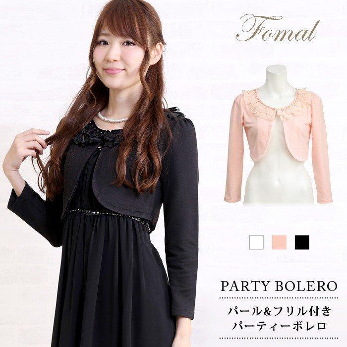 Off テーラードジャケットボレロ結婚式長袖入学式レディース卒業式ブラックフォーマルセレモニースーツパーティードレス Honeymoon Style