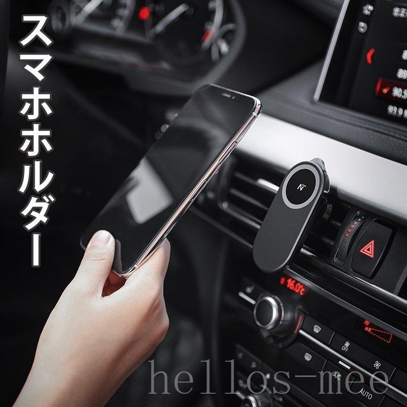 スマホホルダー車載用ホルダーエアコン吹き出し口スマホスタンド磁石式携帯スタンド落下防止マグネット式グリップ式360度回転可片手操作多機種 Nam222 2537 Naimei Nami 通販 Yahoo ショッピング
