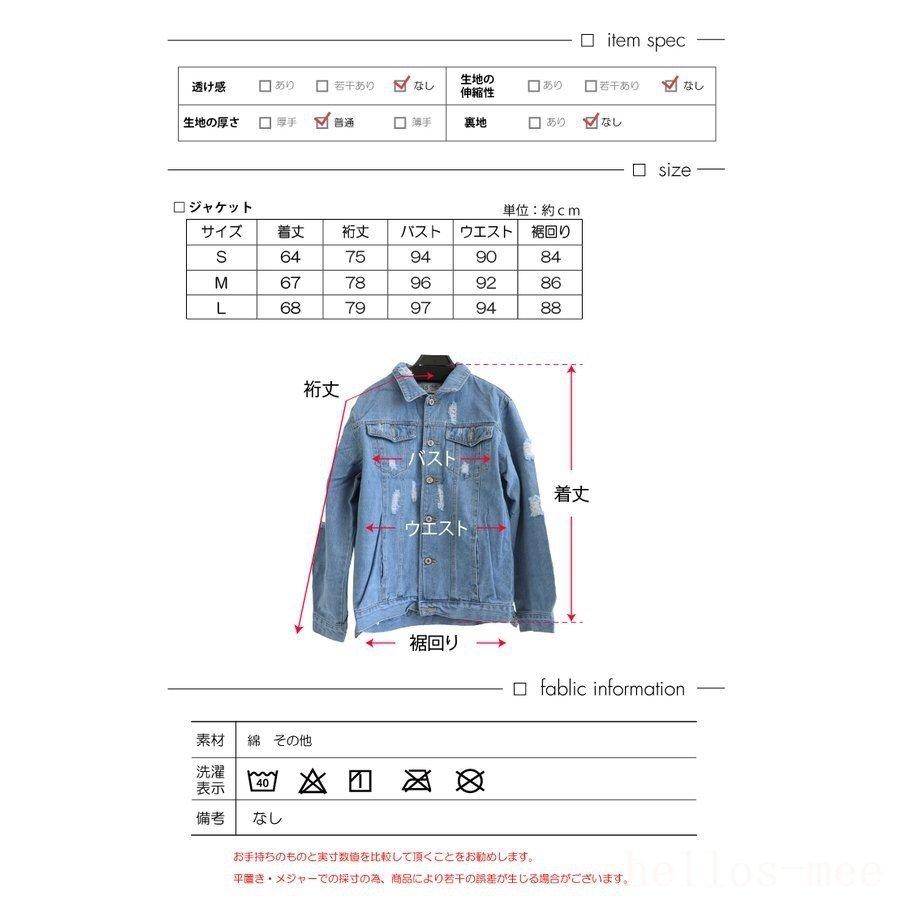 デニムジャケットレディースgジャンダメージ春秋冬ブルーアウターデニムカジュアルゆるスタイルこなれ感かわいい Nam222 2571 Naimei Nami 通販 Yahoo ショッピング