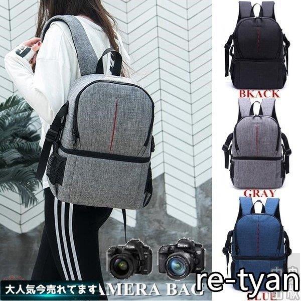 カメラバッグ リュック カメラ女子 一眼レフ おしゃれ 男女兼用 ミラーレス カメラリュック カメラケース