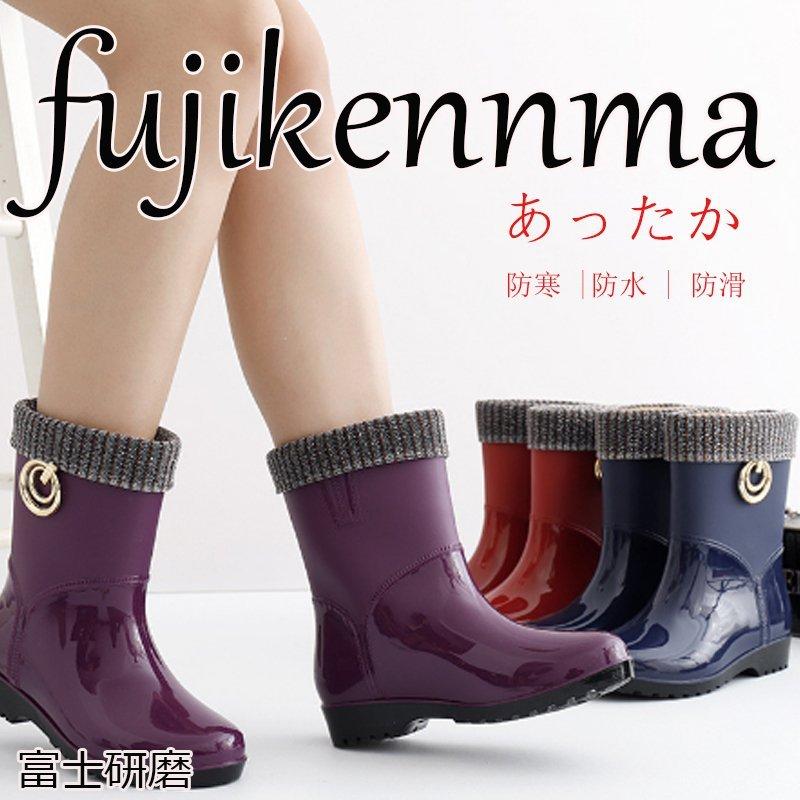 レインブーツ ロング 長靴 レディース 雪 防寒防水 防滑 軽量 痛くない 履きやすい シンプル あったか おしゃれ 秋冬 アウトドア 通勤 通学 作業用 ブラック 黒 Nam225 0344 Naimei Nami 通販 Yahoo ショッピング