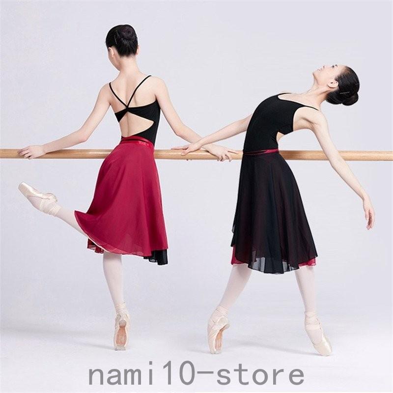 買い物 ダンスバレエ用品 大人 女の子 バレエ レオタード スカート ロング 無地 衣装 練習用 単品 ダンス おしゃれ かわいい 社交ダンス衣装 Wantannas Go Id