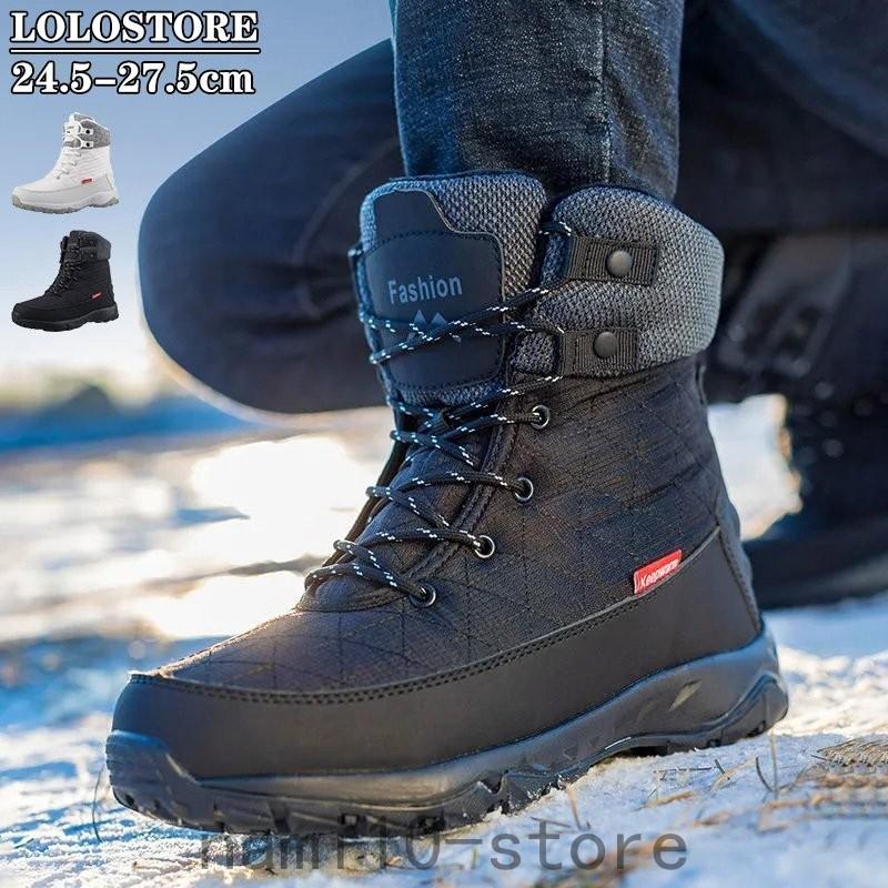 柔らかい シューズ スノーブーツ メンズ 靴 冬靴 アウトドア カジュアル 2色 スノーブーツ メンズ 靴 スノーシューズ おしゃれ ムートンブーツショート ブーツ 防寒 雪遊び 防滑 防水 雪靴 冬 雪用 裏起毛 ブーツ 暖か あったか 2色 Www Threeriversofs Com