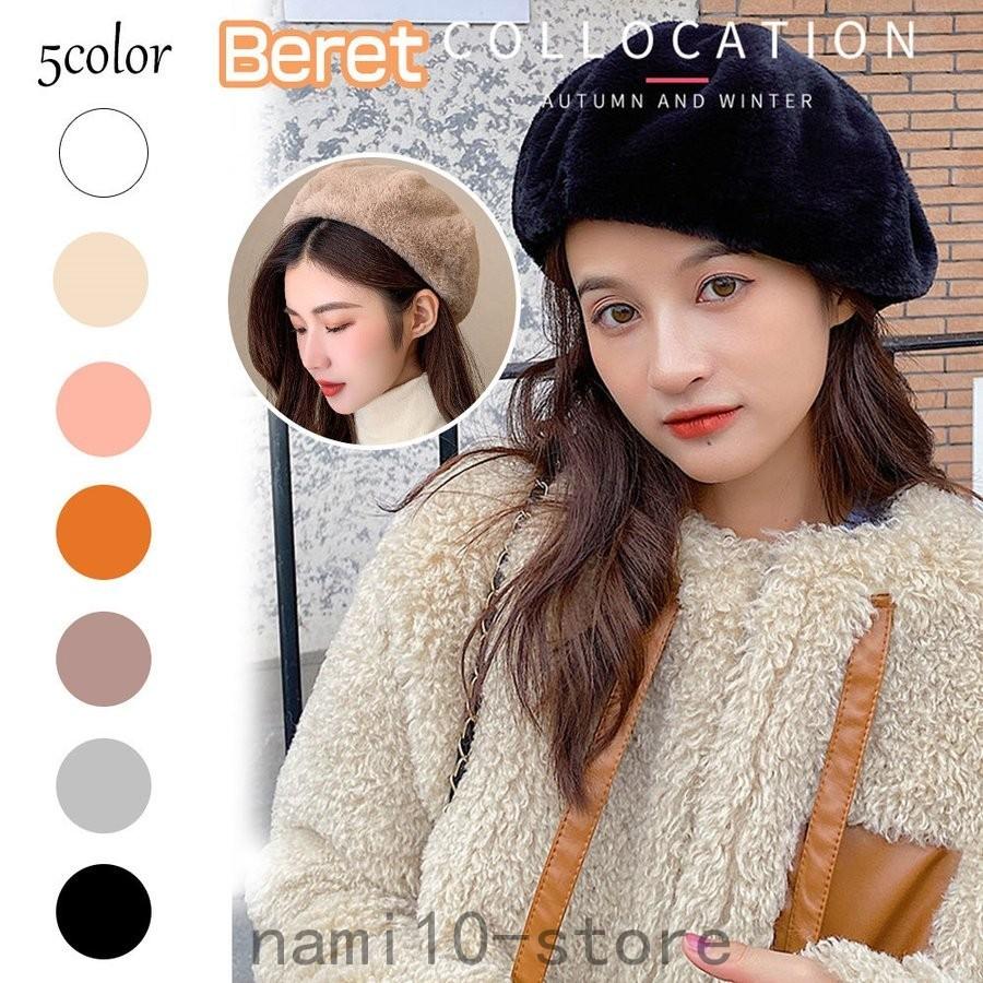 ベレー帽 ベレー帽 かぶり方 ベレー帽 レディース 帽子 レディース 冬 ベレー帽大きめ ベレー帽 赤 レディース 帽子 ぼうし ベレー帽 ベレー ハット 7色選択 Vyfxxnxpwe 財布 帽子 ファッション小物 Hofars Com