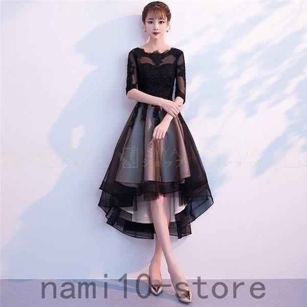 パーティードレス レディース 結婚式 ワンピース ドレス ミモレ丈 大きいサイズ 袖あり フォーマルドレス 高級感 おしゃれ 二次会 披露宴 成人式 ミモレ丈 Wezd2xerwq ドレス ブライダル Windowrevival Co Nz